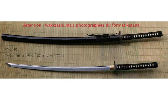 Wakizashi Kaginirashi
